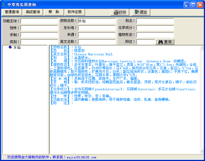 未命名-3.png