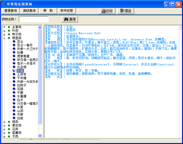 未命名-2.png