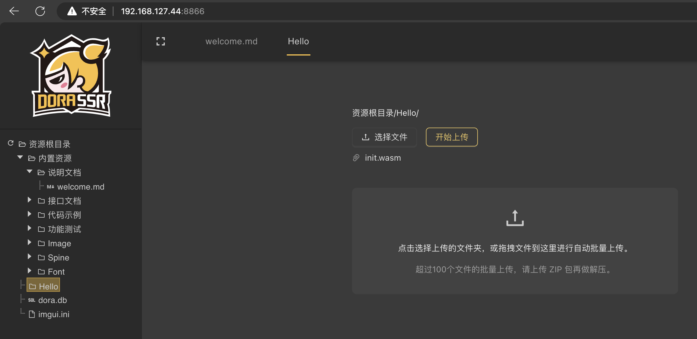 通过 Web IDE 上传文件，相比用辅助脚本操作可能要更方便