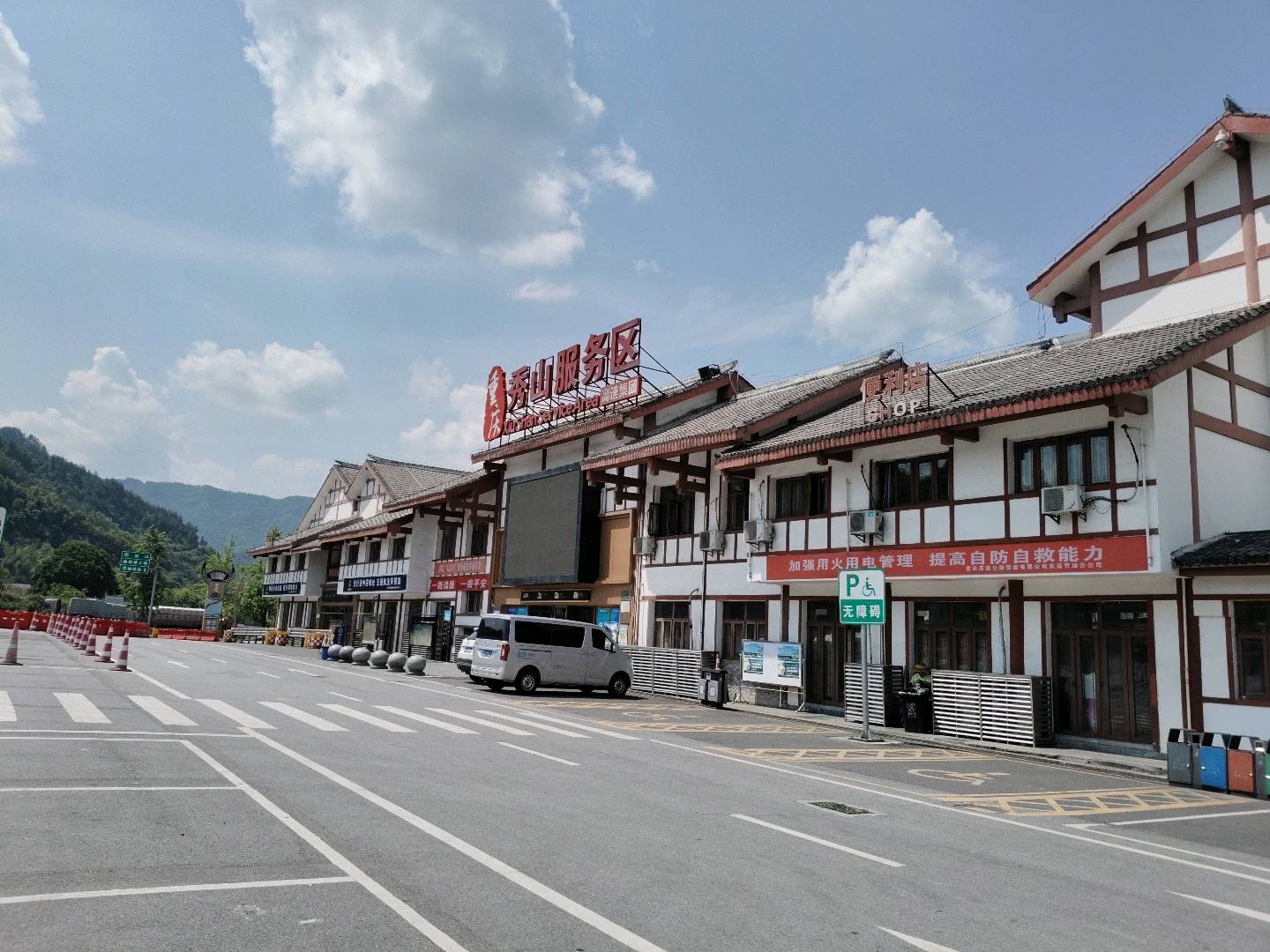 发现一三星服务区配套设施齐全